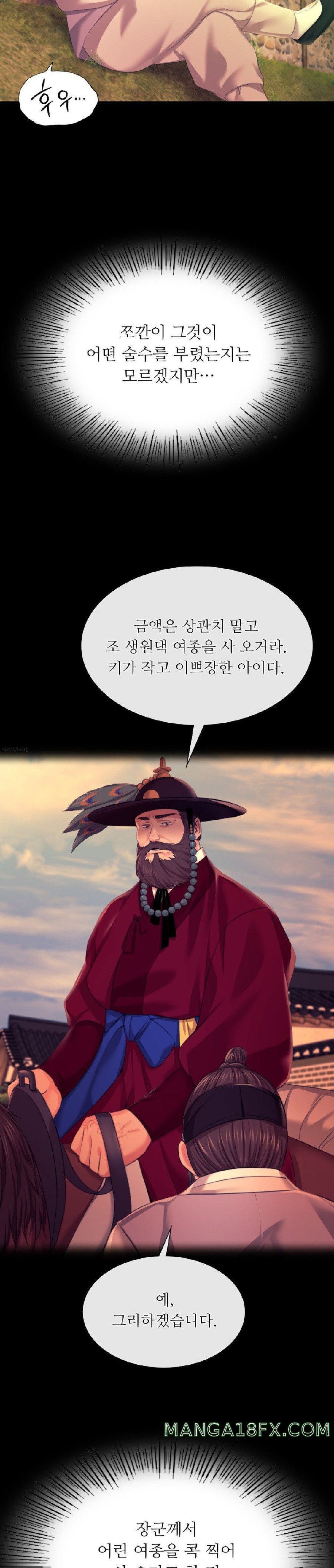 Madam Raw - Chapter 83 Page 22