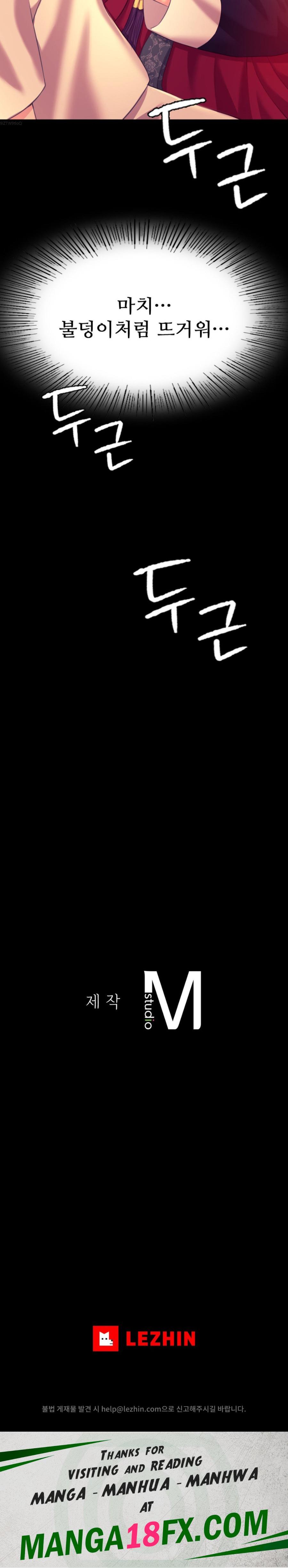 Madam Raw - Chapter 83 Page 38