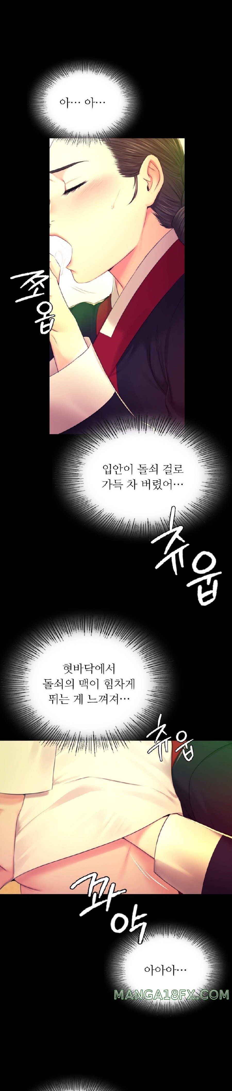 Madam Raw - Chapter 84 Page 24