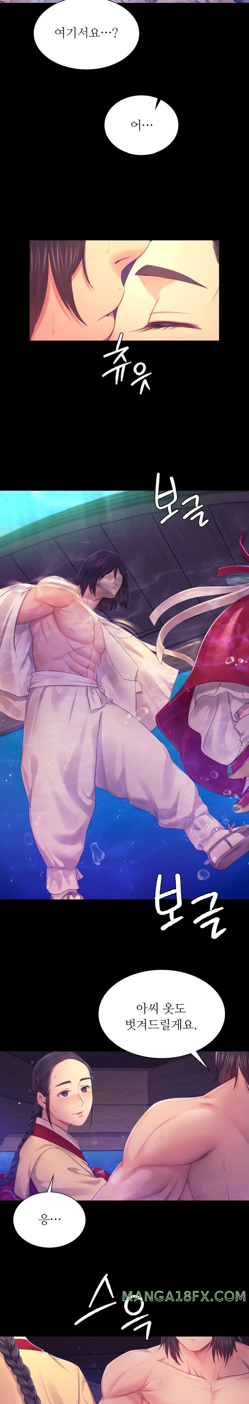 Madam Raw - Chapter 86 Page 17