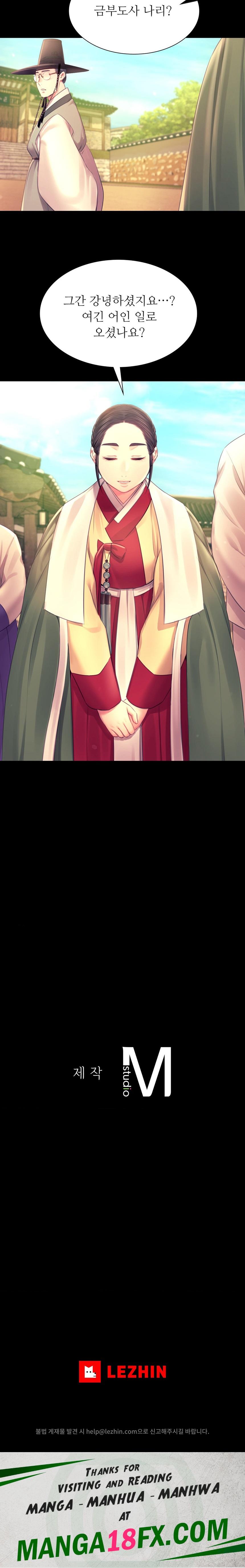 Madam Raw - Chapter 87 Page 22