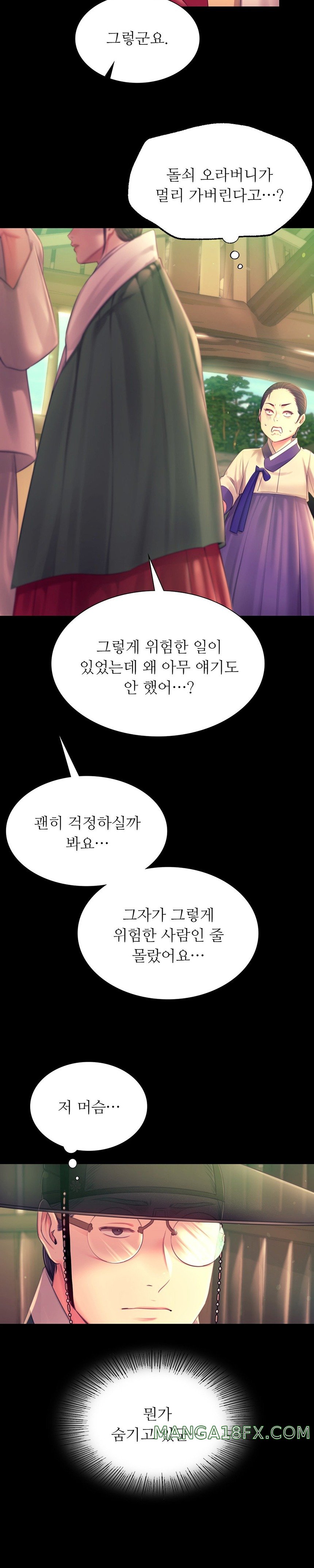 Madam Raw - Chapter 88 Page 11