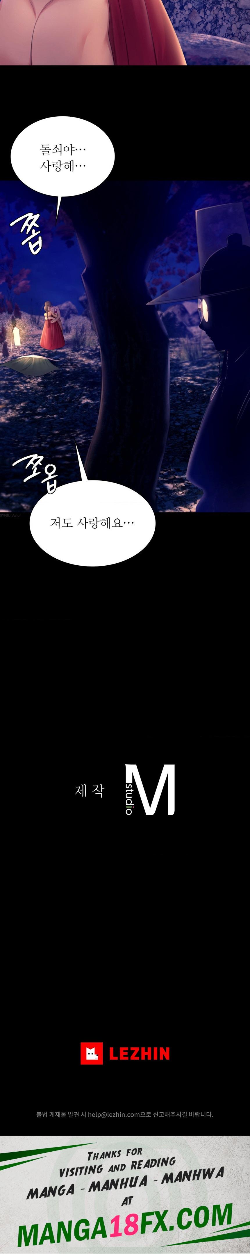 Madam Raw - Chapter 88 Page 33