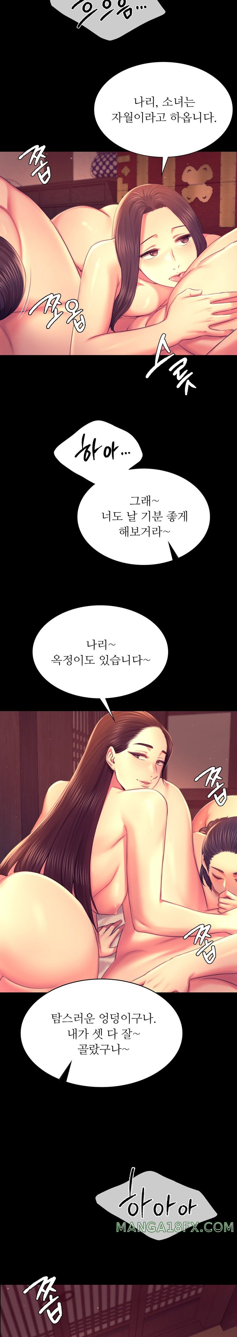 Madam Raw - Chapter 89 Page 22