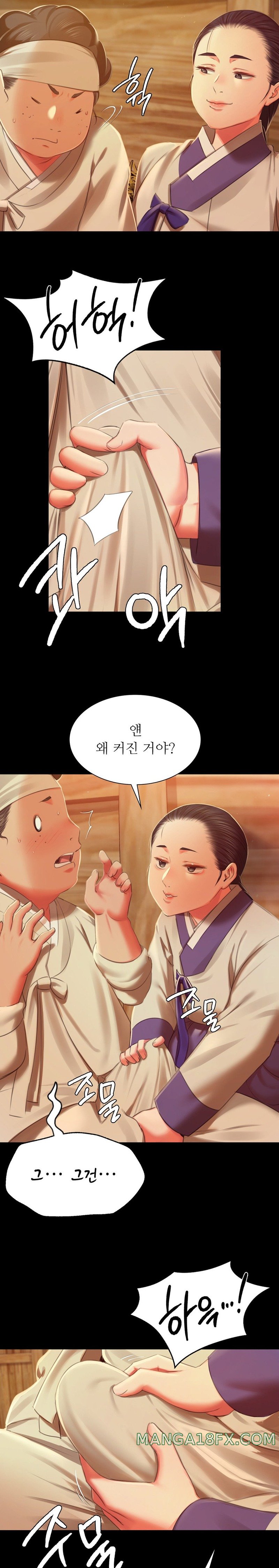 Madam Raw - Chapter 90 Page 13