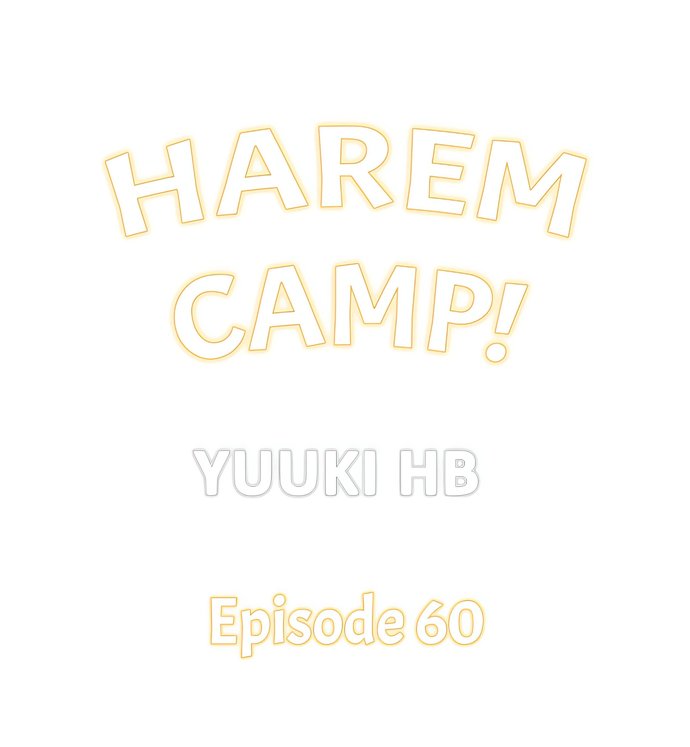 Harem Camp! - Chapter 60 Page 1