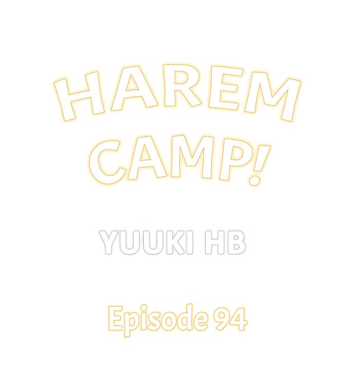 Harem Camp! - Chapter 94 Page 1