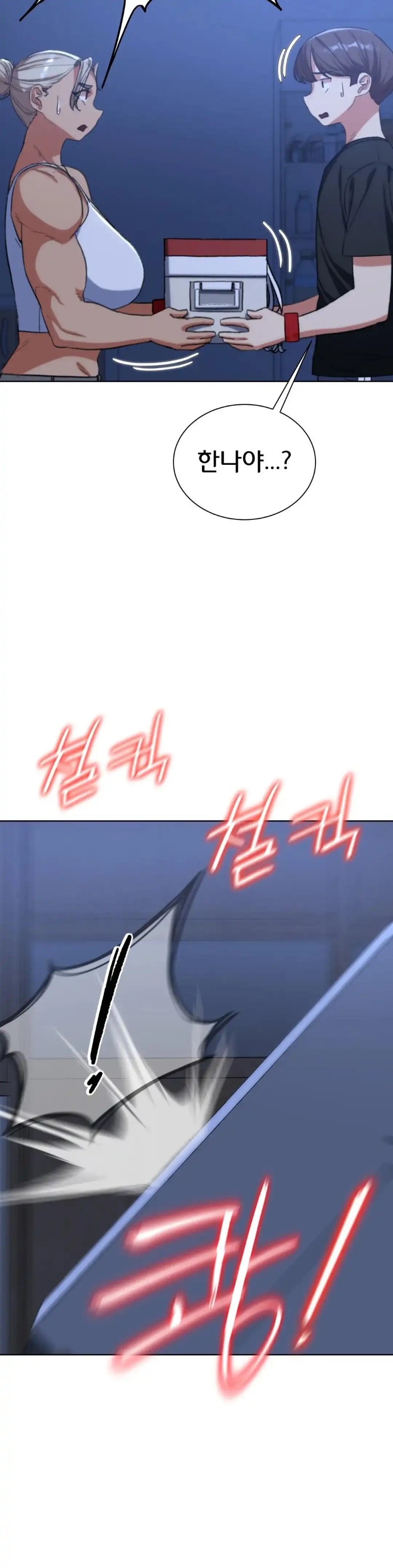 Seniors of Class 5 Raw - Chapter 35 Page 11