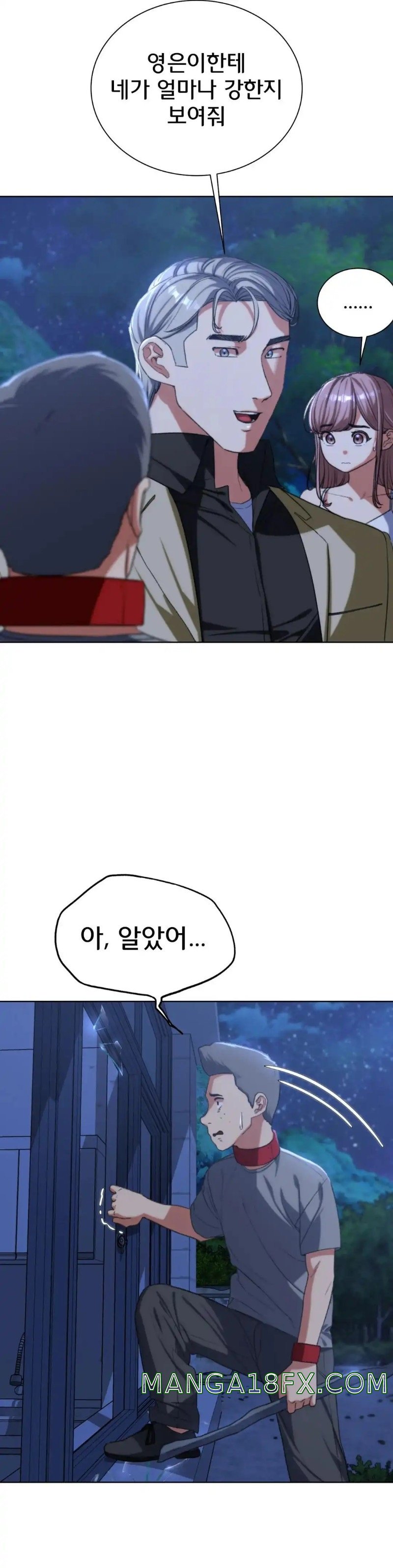 Seniors of Class 5 Raw - Chapter 35 Page 28