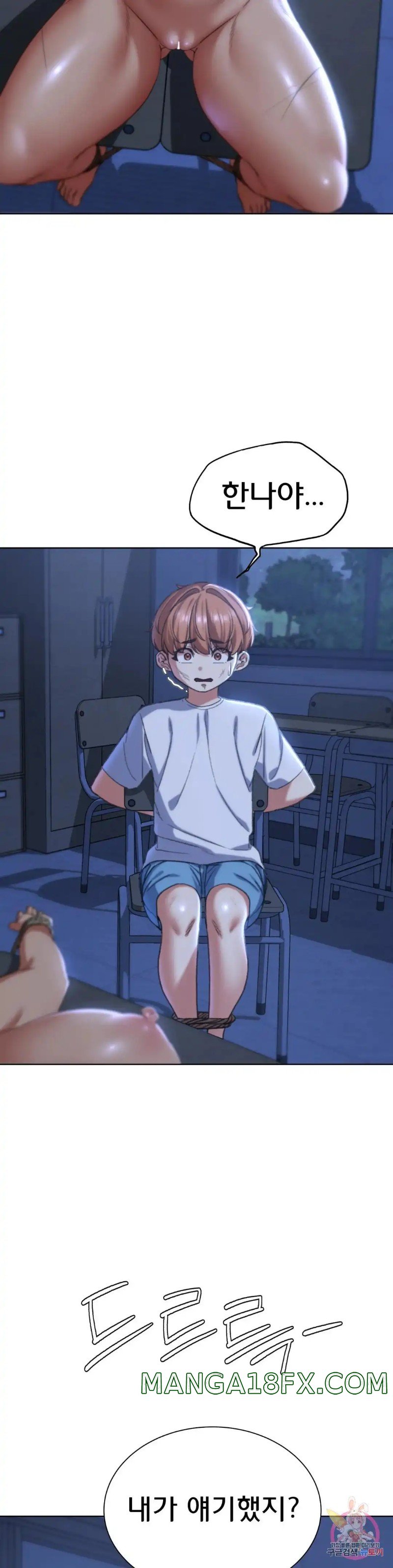 Seniors of Class 5 Raw - Chapter 35 Page 46