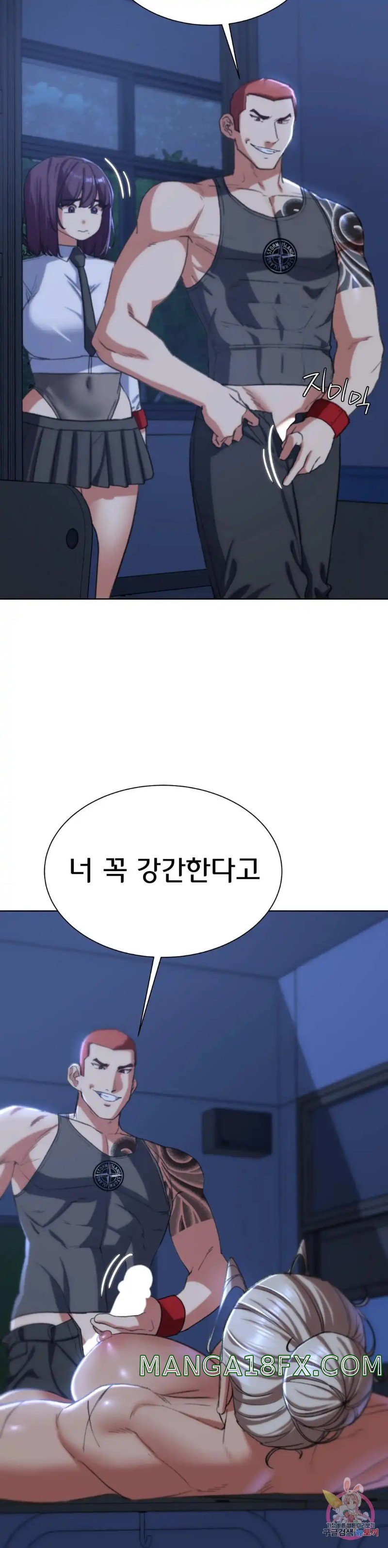 Seniors of Class 5 Raw - Chapter 35 Page 47