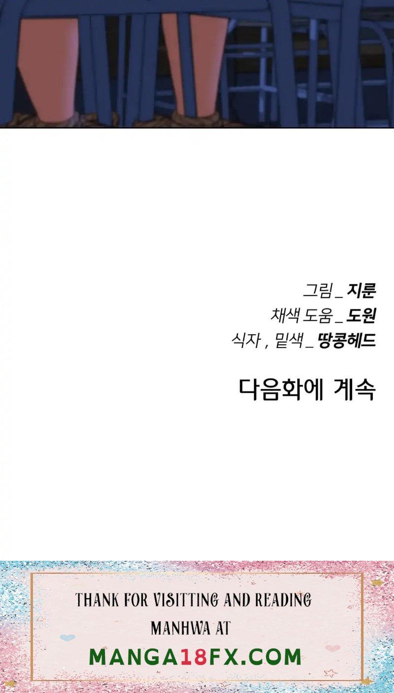 Seniors of Class 5 Raw - Chapter 35 Page 48