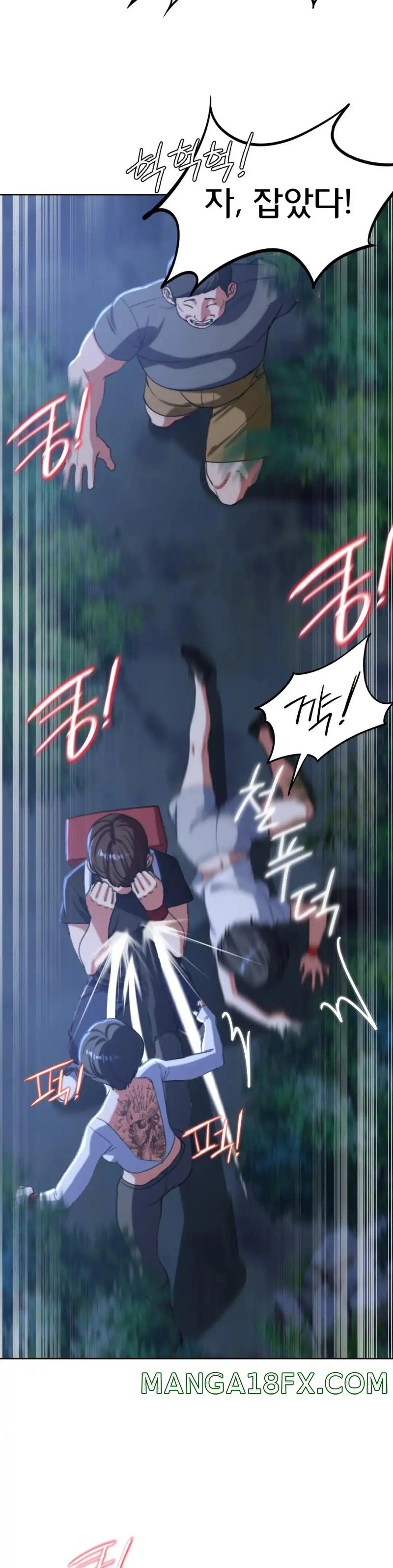 Seniors of Class 5 Raw - Chapter 36 Page 23