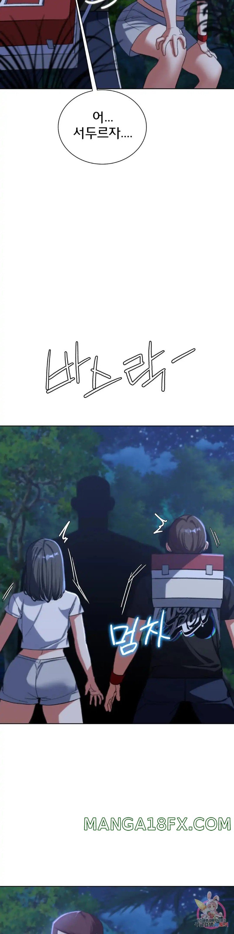 Seniors of Class 5 Raw - Chapter 36 Page 29