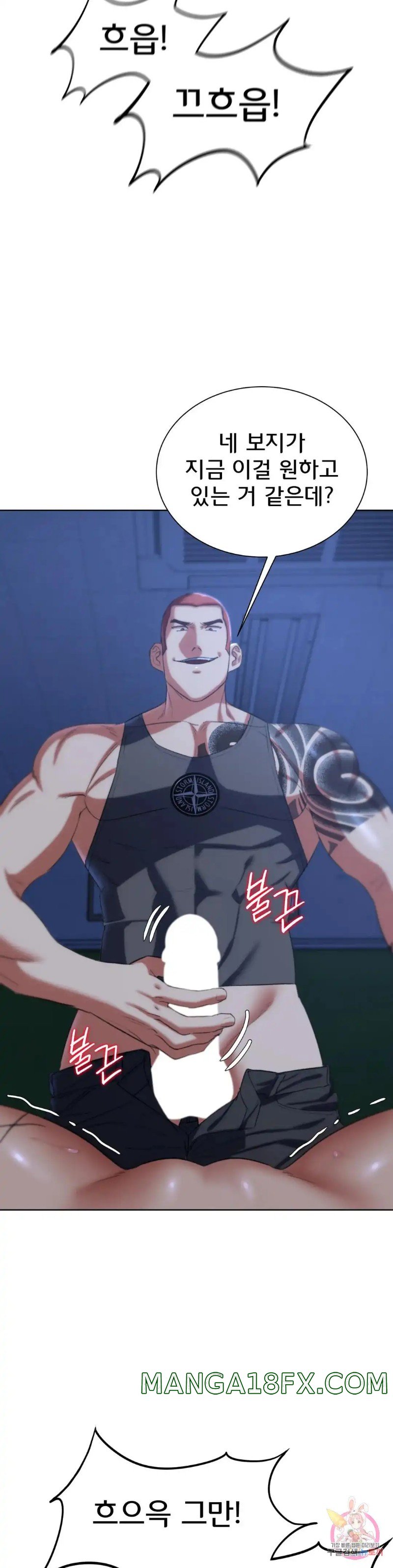 Seniors of Class 5 Raw - Chapter 36 Page 39