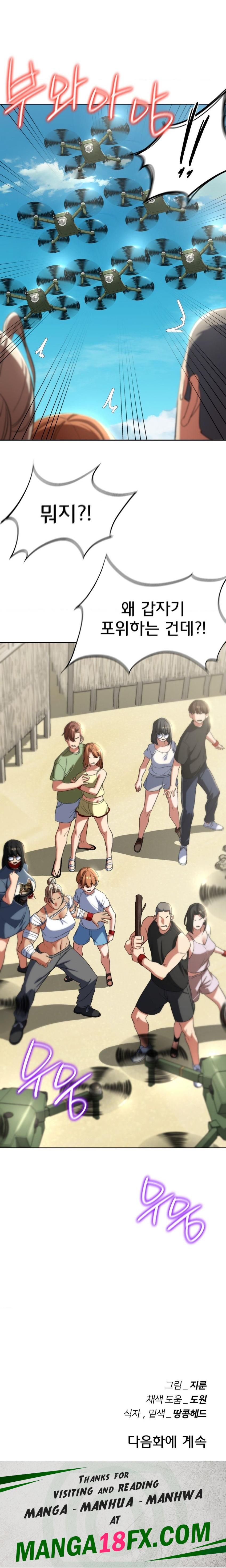 Seniors of Class 5 Raw - Chapter 46 Page 30