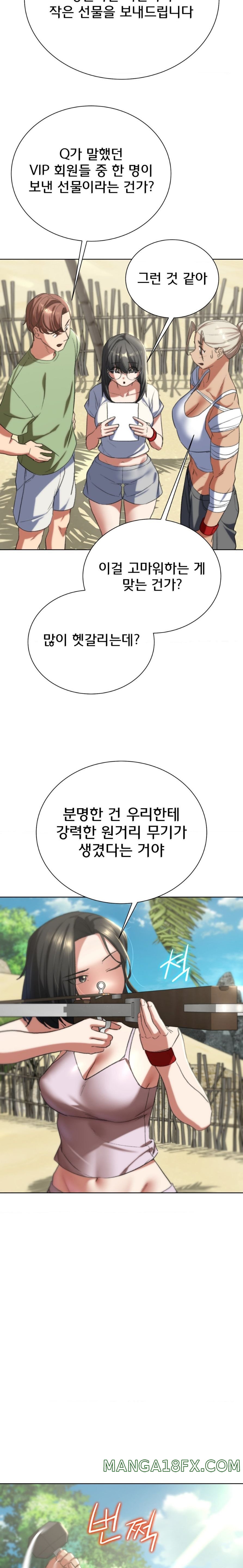 Seniors of Class 5 Raw - Chapter 47 Page 11