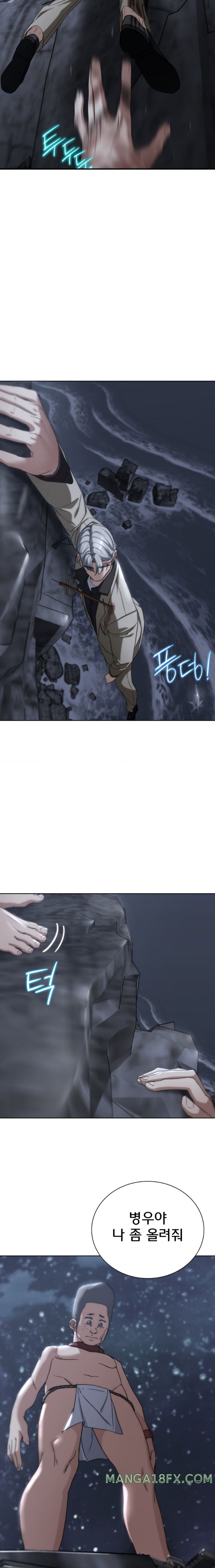 Seniors of Class 5 Raw - Chapter 50 Page 3