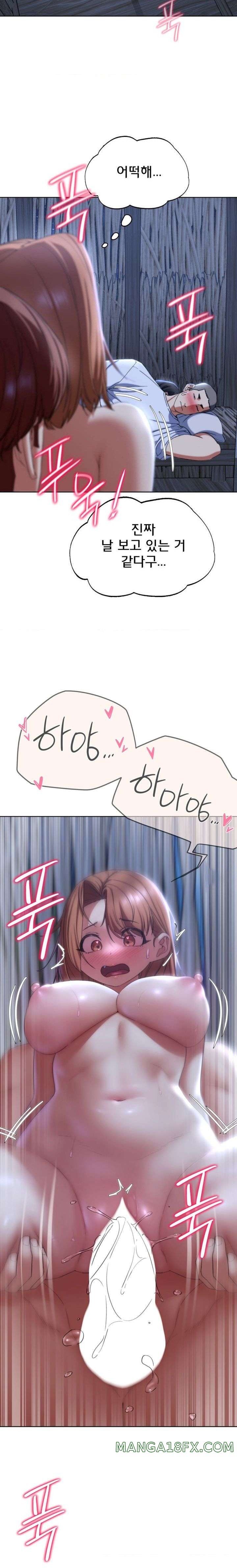 Seniors of Class 5 Raw - Chapter 52 Page 26