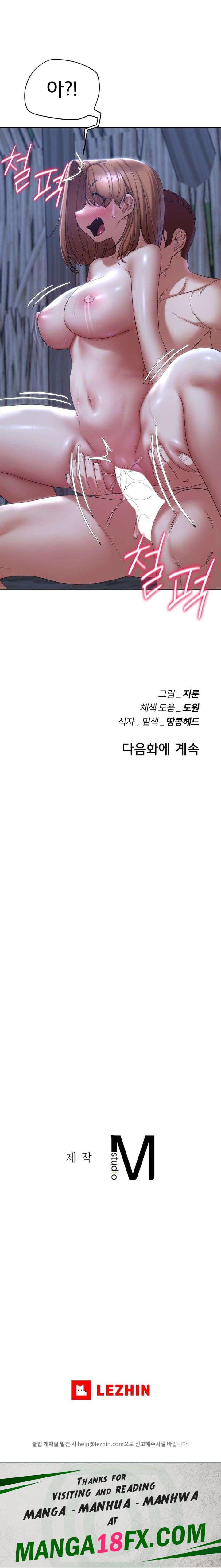 Seniors of Class 5 Raw - Chapter 52 Page 28