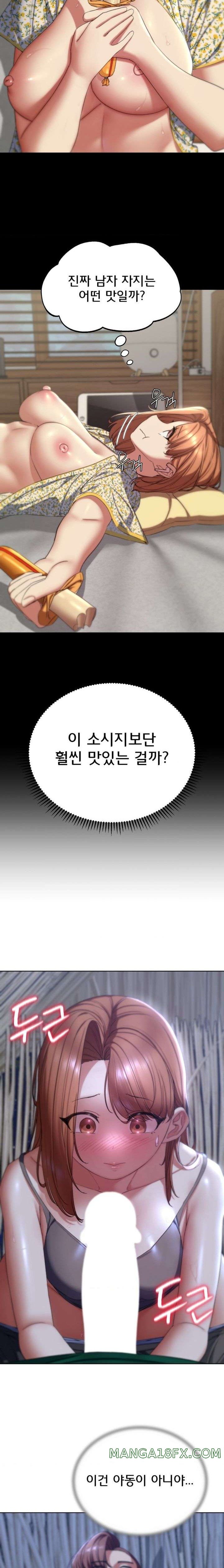 Seniors of Class 5 Raw - Chapter 52 Page 7