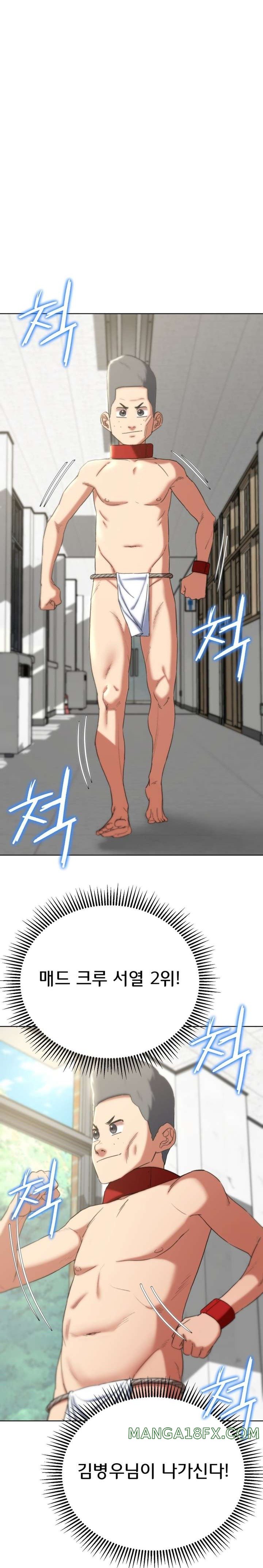 Seniors of Class 5 Raw - Chapter 53 Page 18