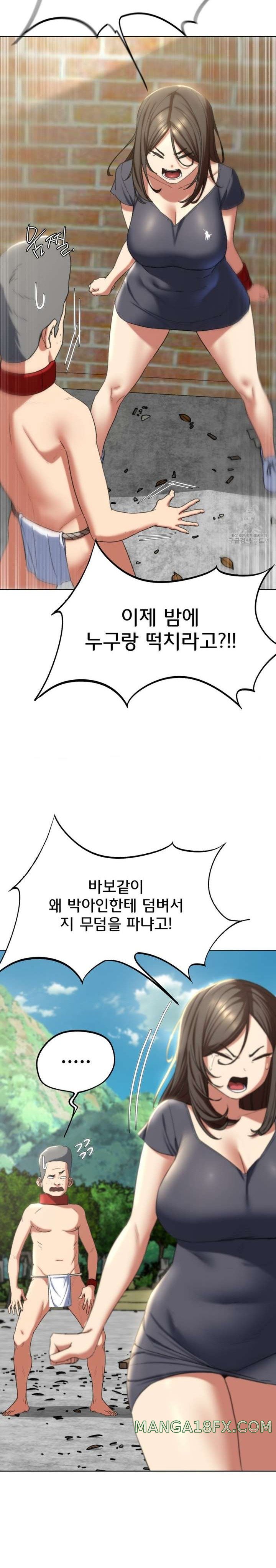 Seniors of Class 5 Raw - Chapter 53 Page 25