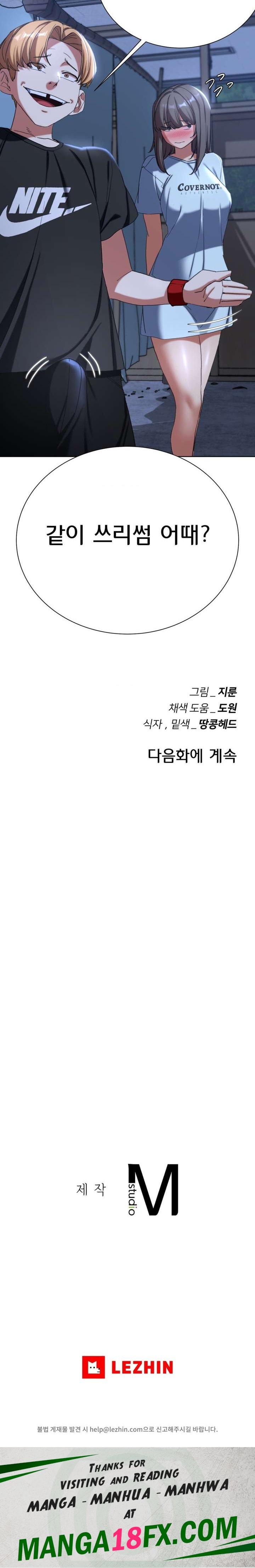 Seniors of Class 5 Raw - Chapter 53 Page 33