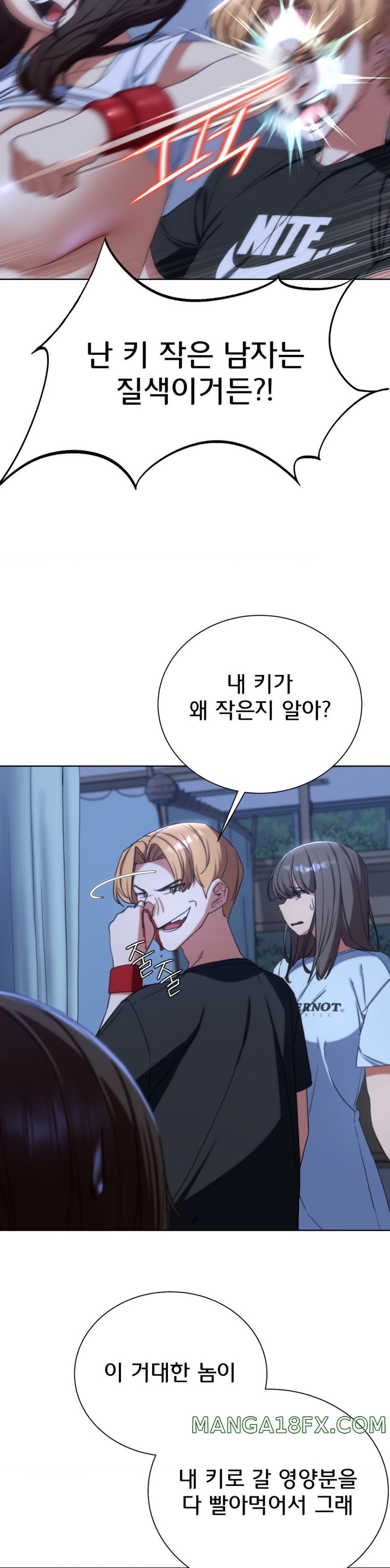 Seniors of Class 5 Raw - Chapter 54 Page 9