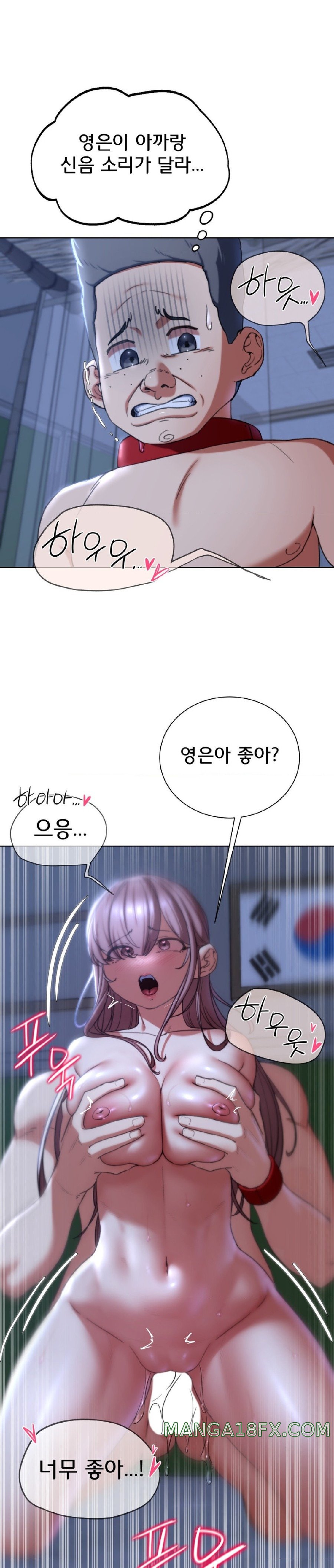 Seniors of Class 5 Raw - Chapter 55 Page 13