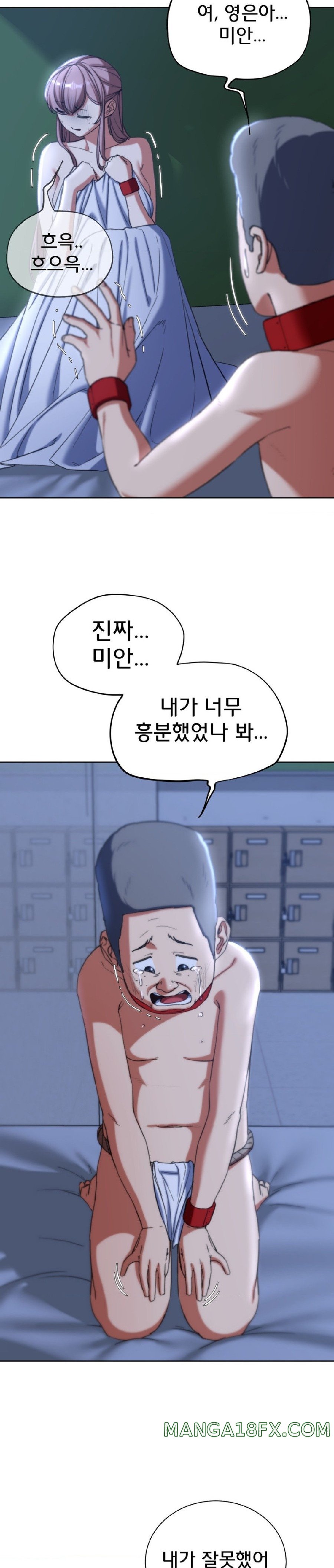 Seniors of Class 5 Raw - Chapter 55 Page 22