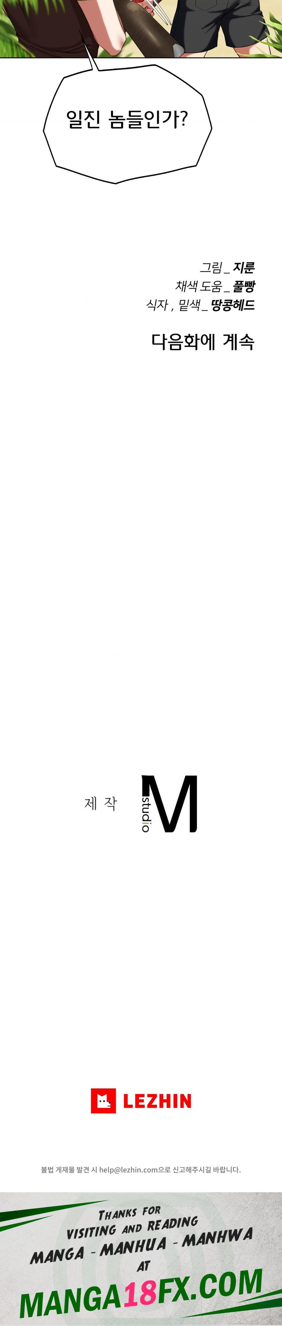 Seniors of Class 5 Raw - Chapter 56 Page 38