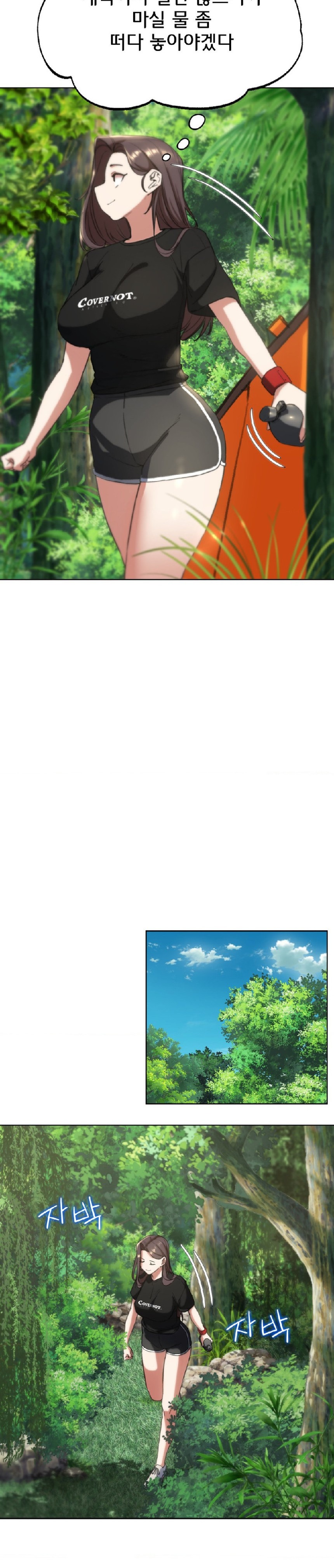 Seniors of Class 5 Raw - Chapter 57 Page 32