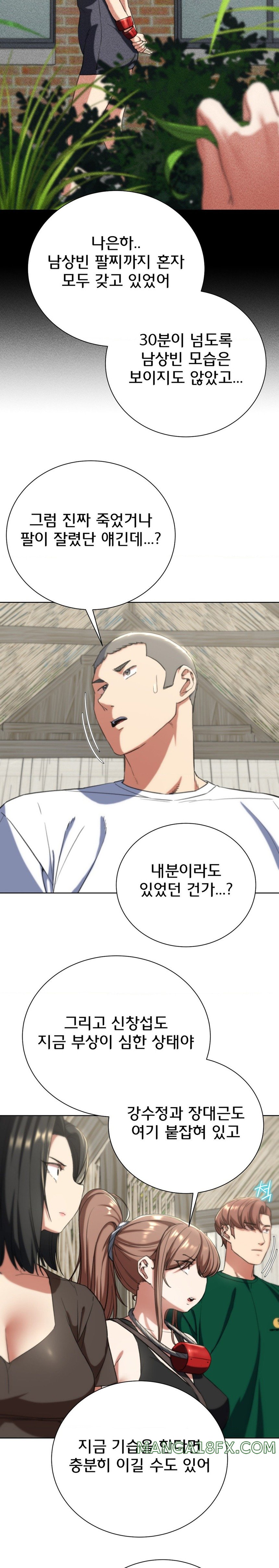 Seniors of Class 5 Raw - Chapter 58 Page 23