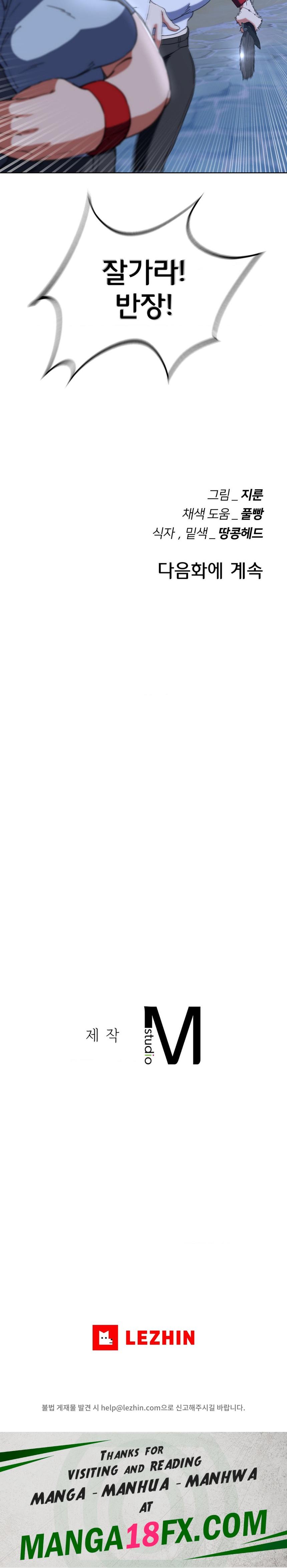 Seniors of Class 5 Raw - Chapter 60 Page 30