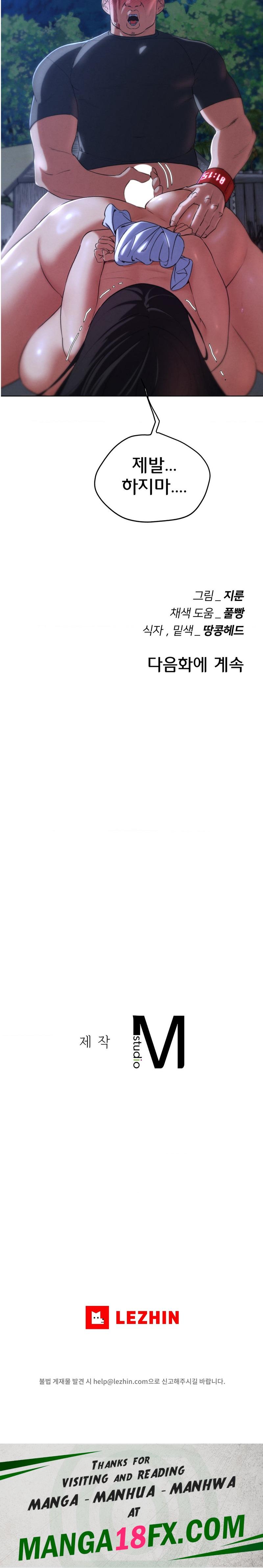 Seniors of Class 5 Raw - Chapter 64 Page 26