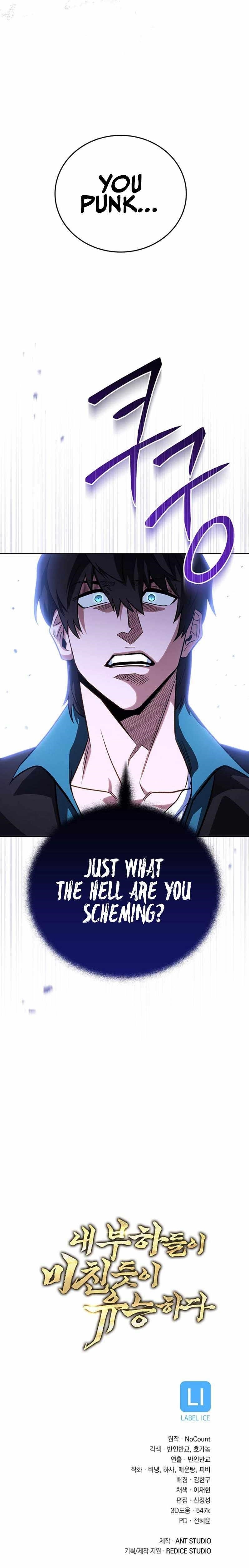 My Insanely Competent Underlings - Chapter 44 Page 11