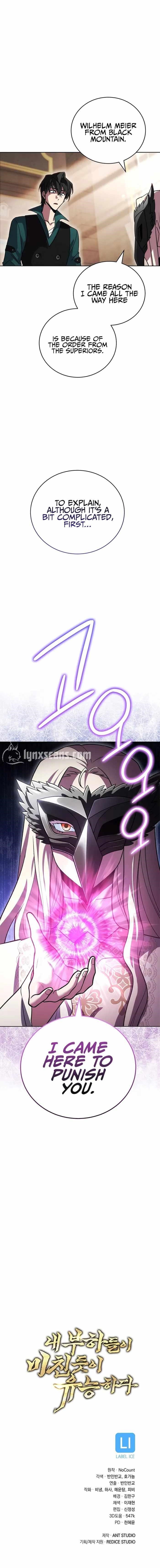 My Insanely Competent Underlings - Chapter 46 Page 16