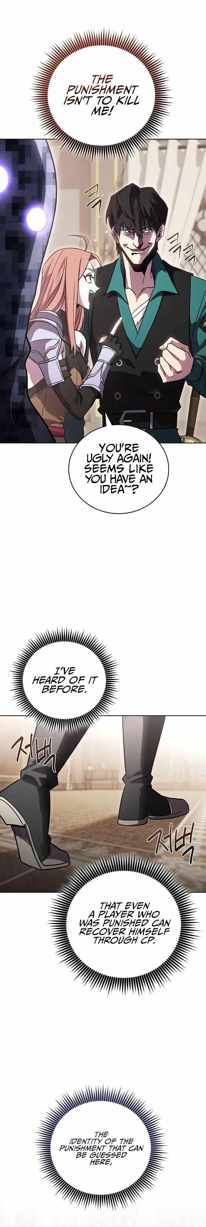 My Insanely Competent Underlings - Chapter 47 Page 26