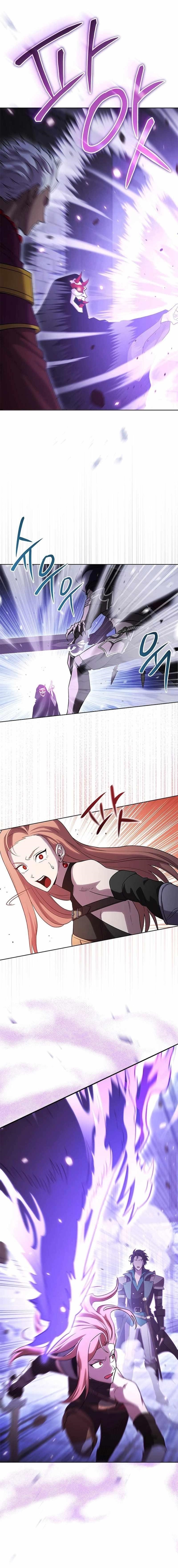 My Insanely Competent Underlings - Chapter 51 Page 1