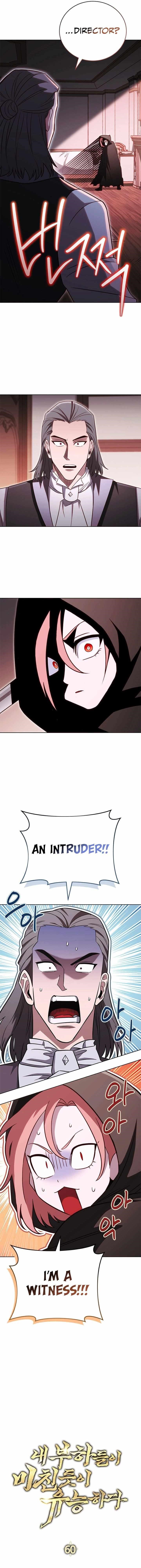My Insanely Competent Underlings - Chapter 60 Page 5
