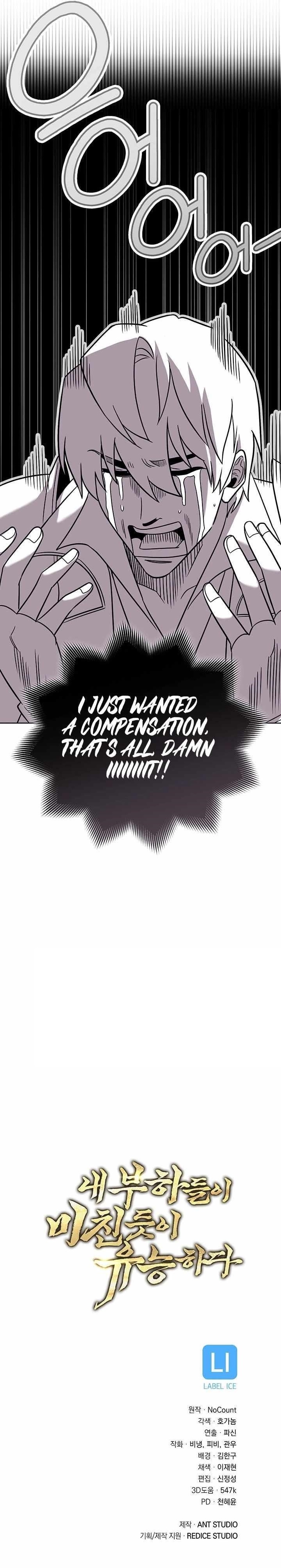 My Insanely Competent Underlings - Chapter 61 Page 17