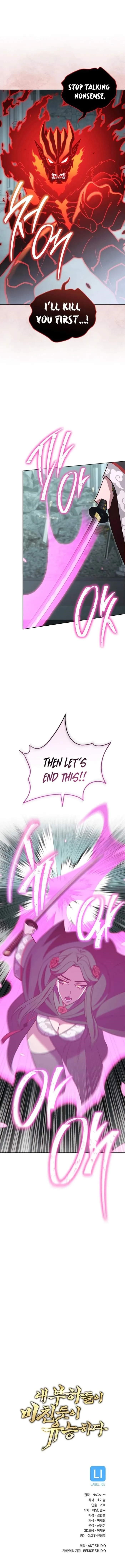 My Insanely Competent Underlings - Chapter 92 Page 13