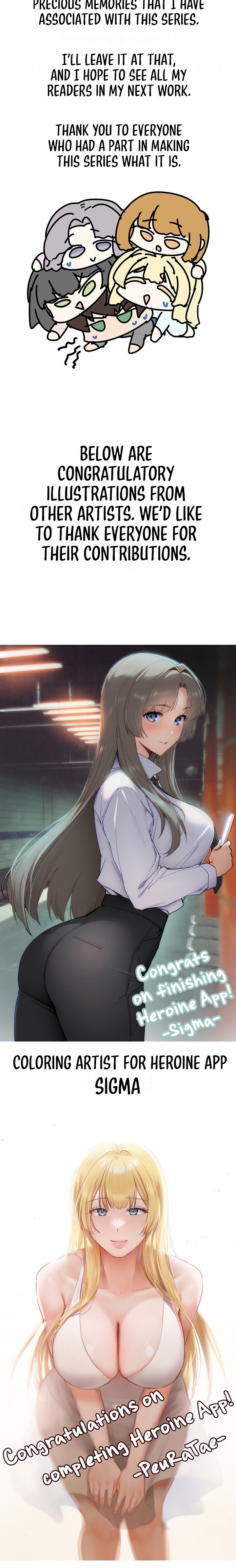 Heroine App - Chapter 55.5 Page 2