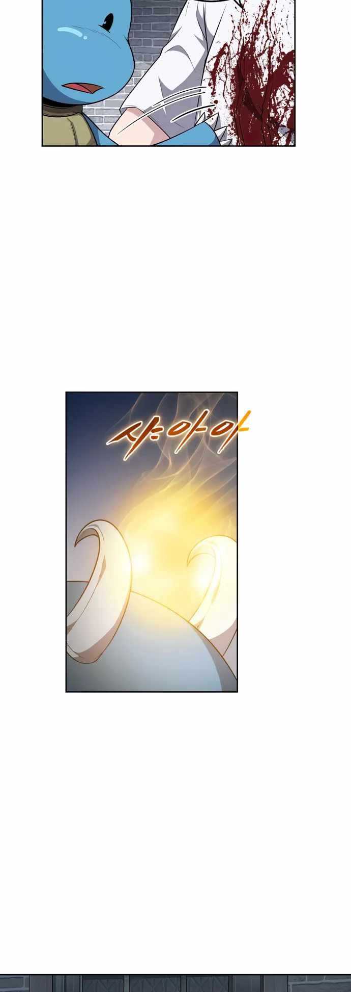 Dangerous Dungeon Escape - Chapter 21 Page 29