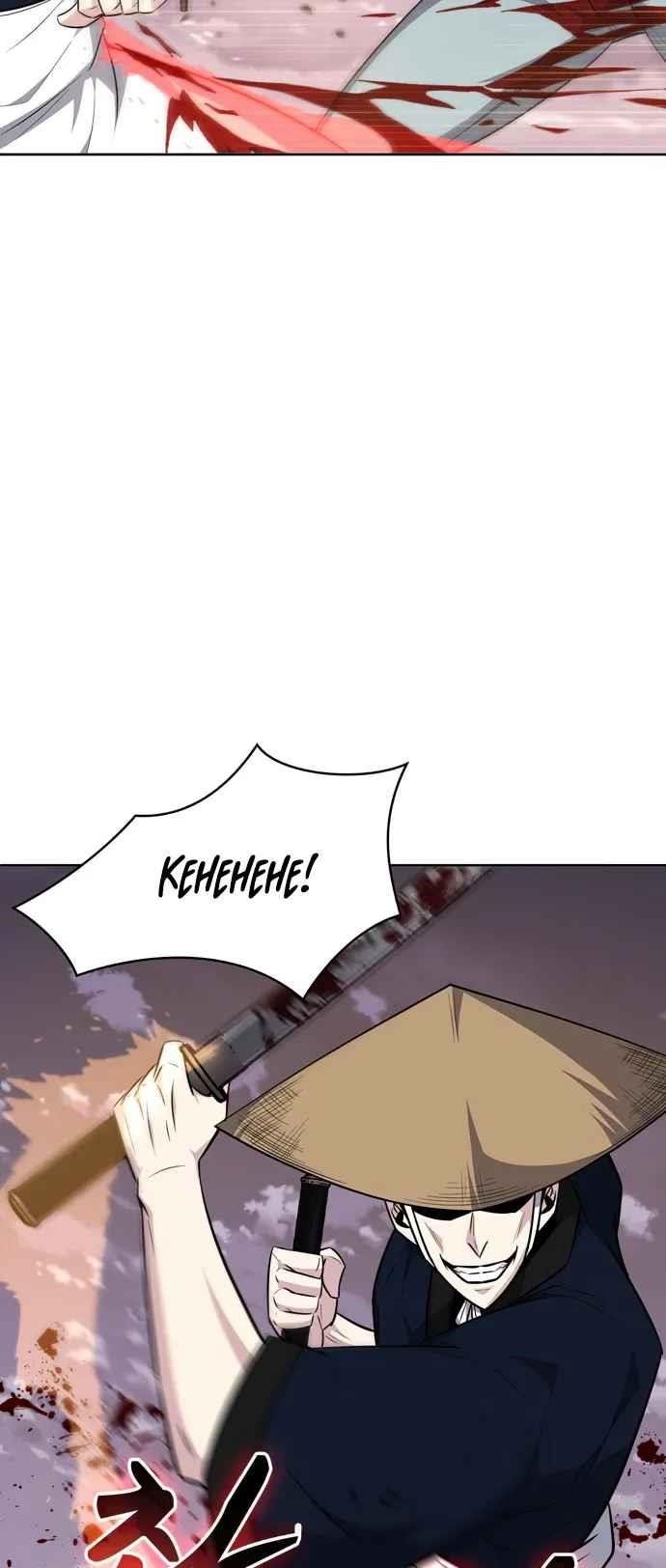 Dangerous Dungeon Escape - Chapter 35 Page 46