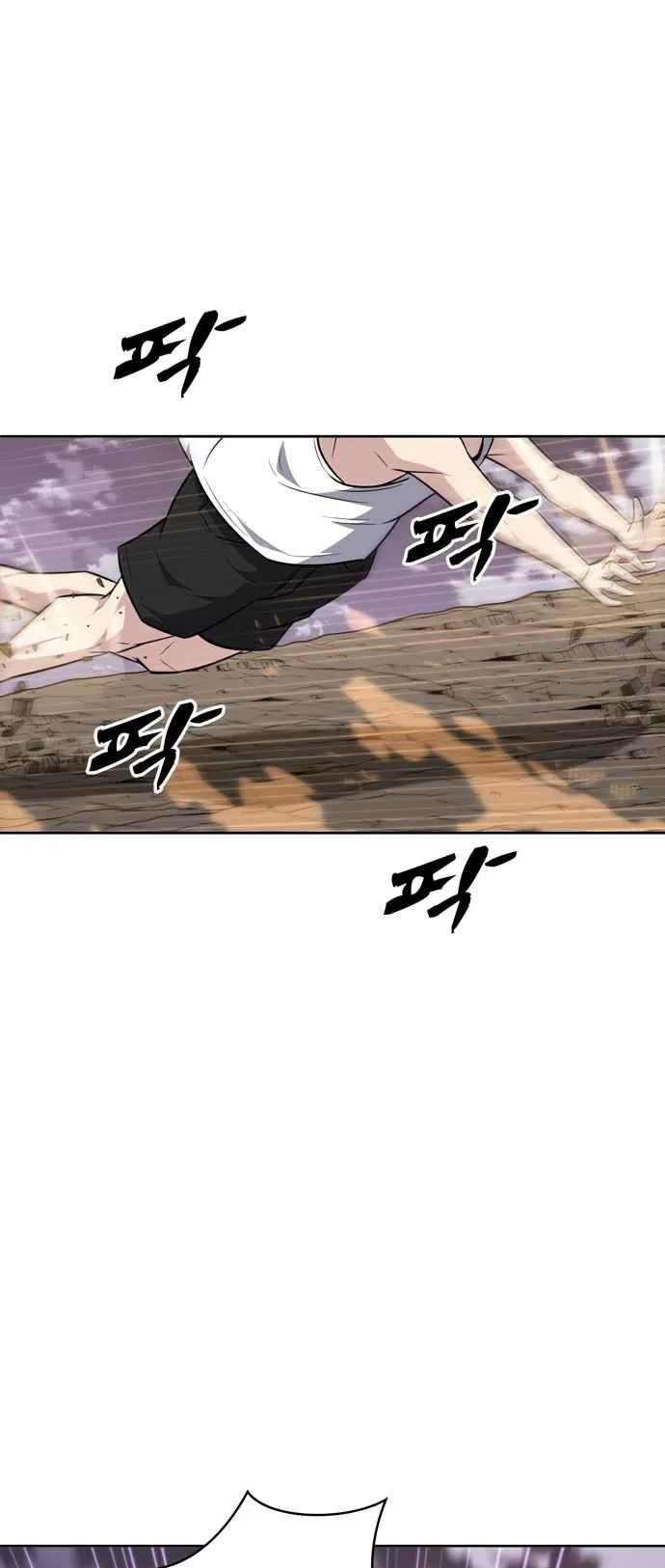 Dangerous Dungeon Escape - Chapter 35 Page 49