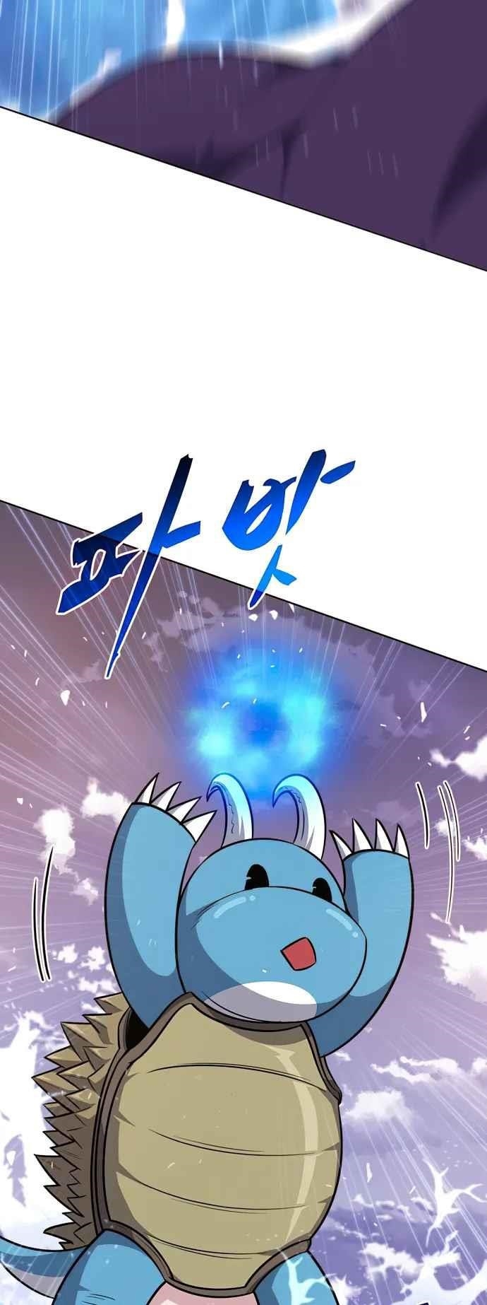 Dangerous Dungeon Escape - Chapter 36 Page 41