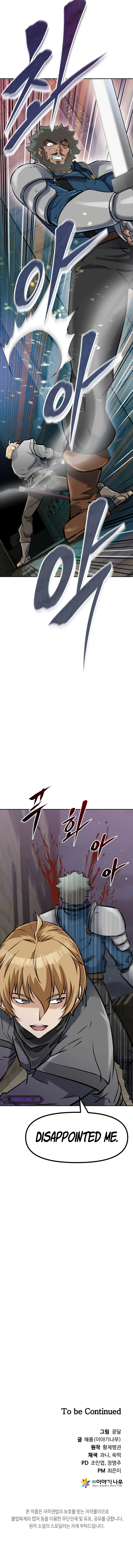 The Return of the Prodigious Swordmaster - Chapter 7 Page 16