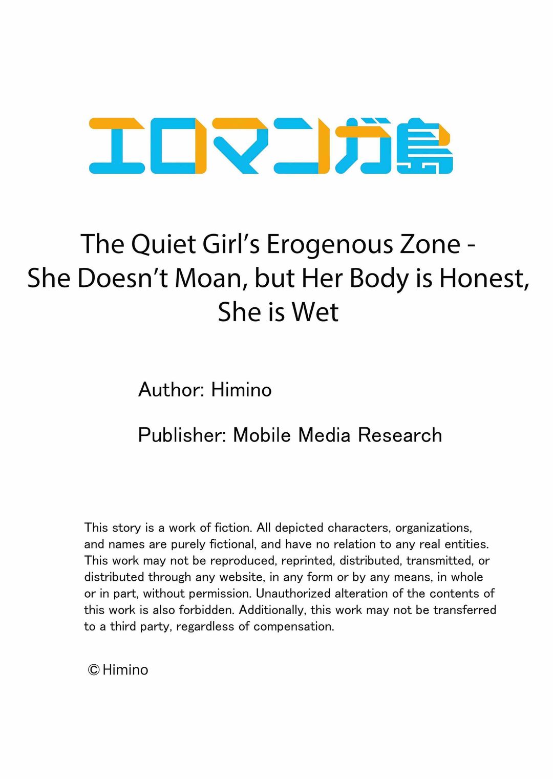 The Quiet Girl’s Erogenous Zone - Chapter 76 Page 9